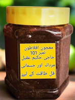 معجون افلاطون (پلنگ توڑ)400 گرام